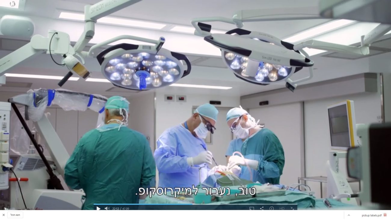 מנורות הניתוח של סימאון SIMEON MEDICAL